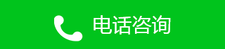 杭州皮肤科医院电话